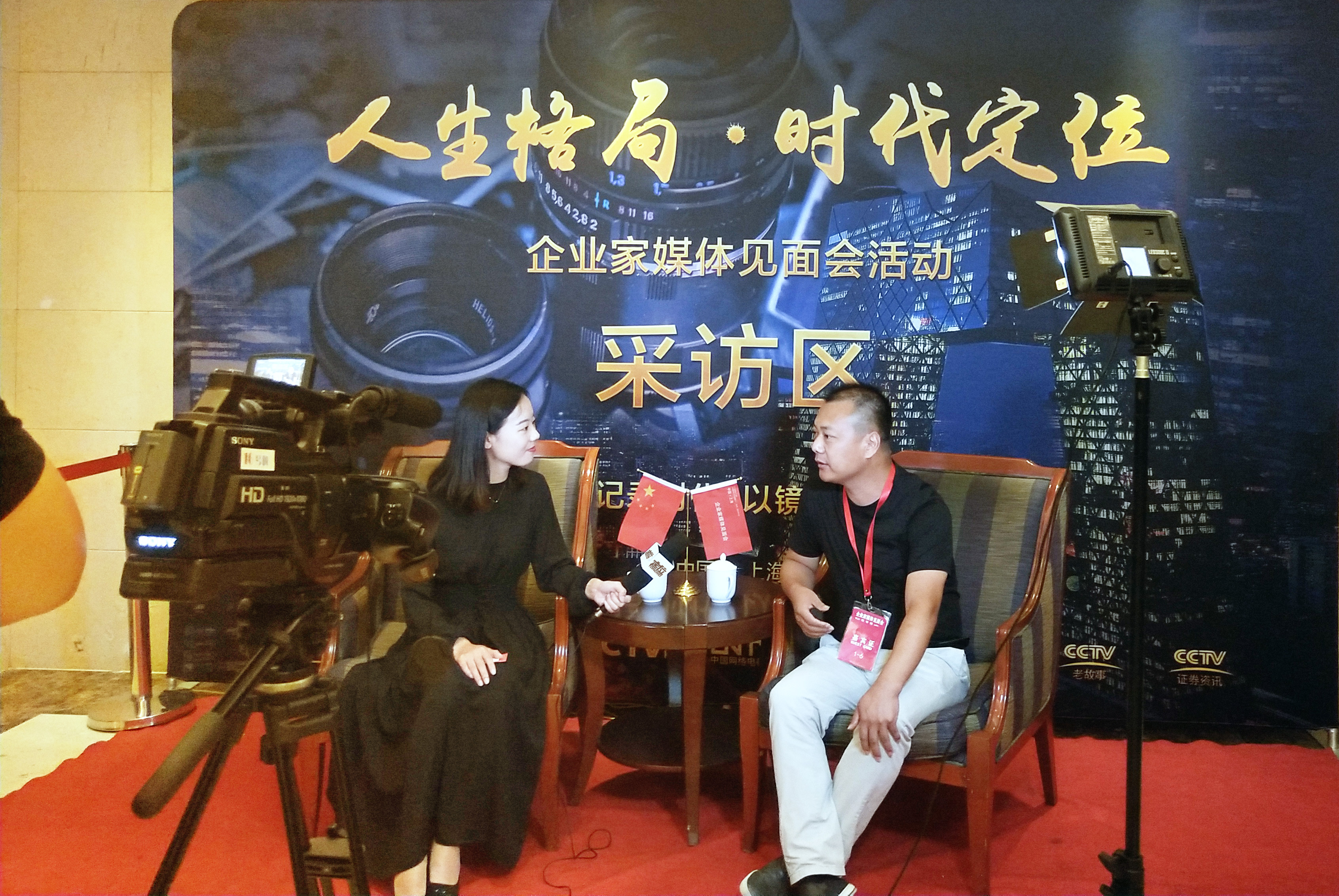 热烈祝贺北艺居陈军海总经理受邀 CCTV央视《定位》栏目组采访